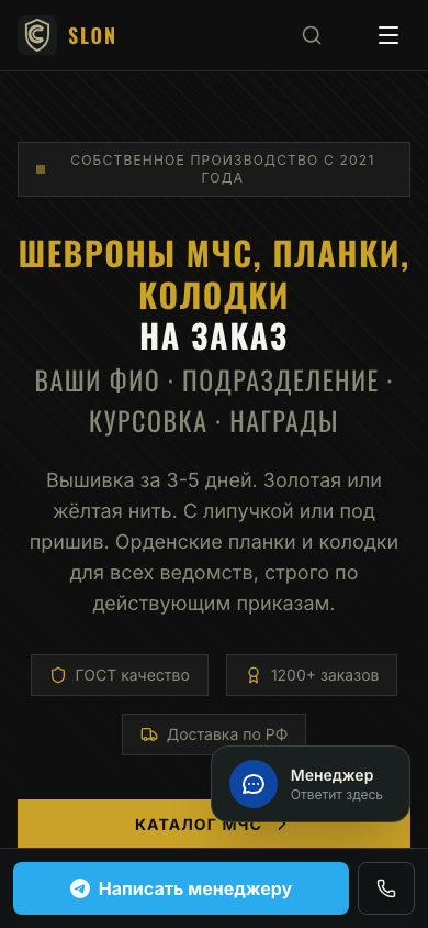 Ассистент-продавец